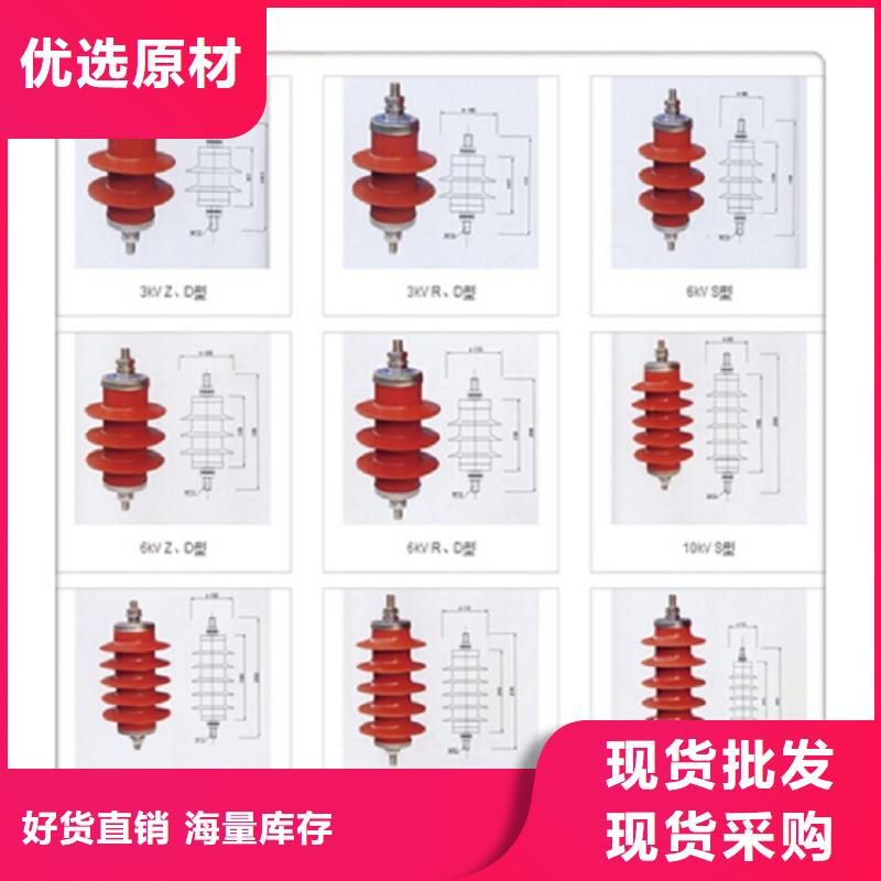 金属氧化物避雷器Y5WZ-7.6/27