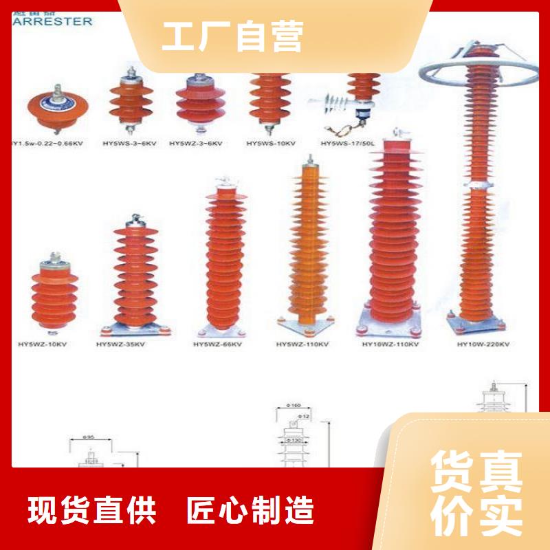 复合外套氧化锌避雷器YH10W-51/134