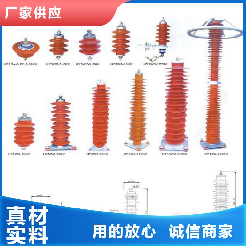 氧化锌避雷器HY0.5WR-42/92厂家报价