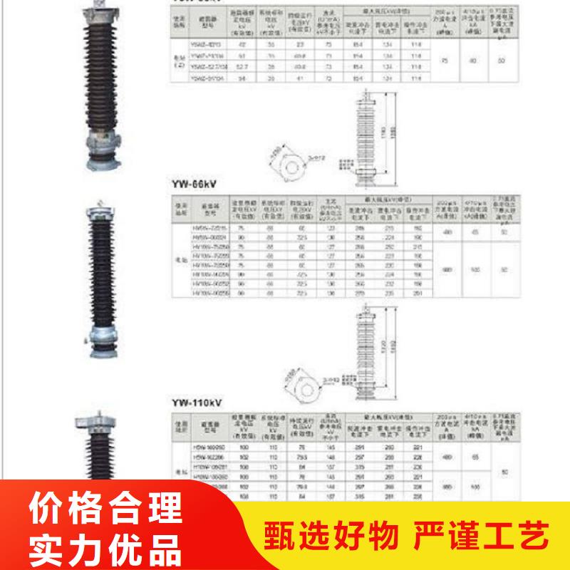 避雷器HY5WX-54/142.