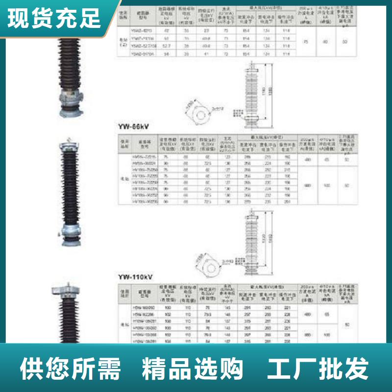 避雷器HY1.5W-55/132【羿振电气】