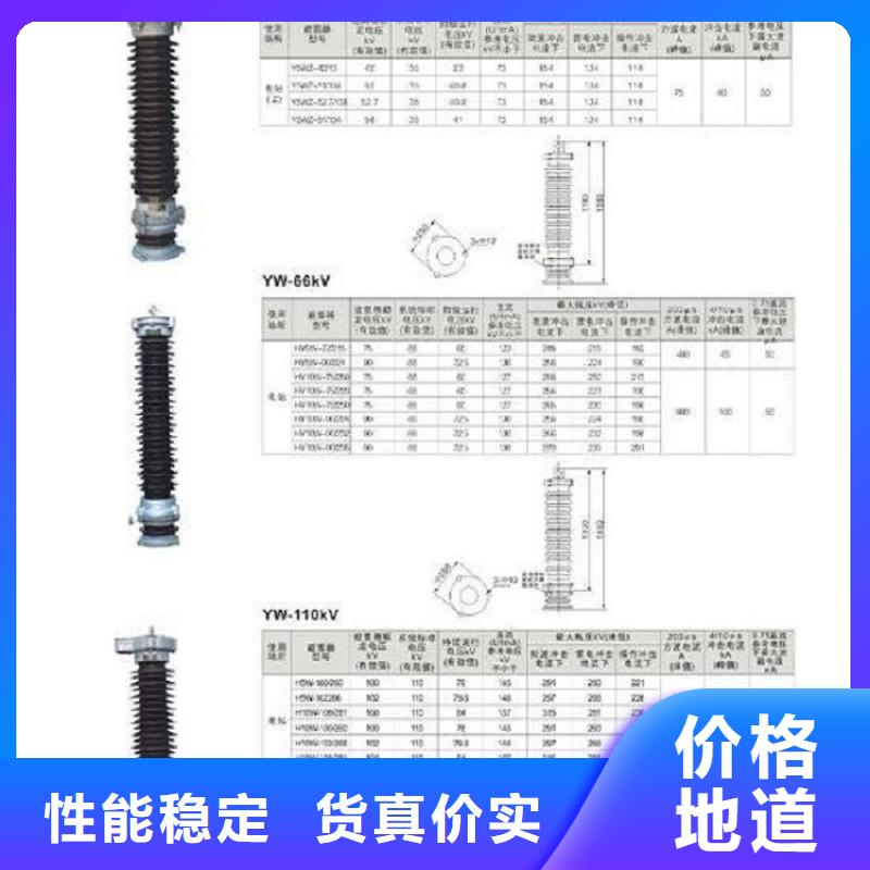 YH5WX-108/309