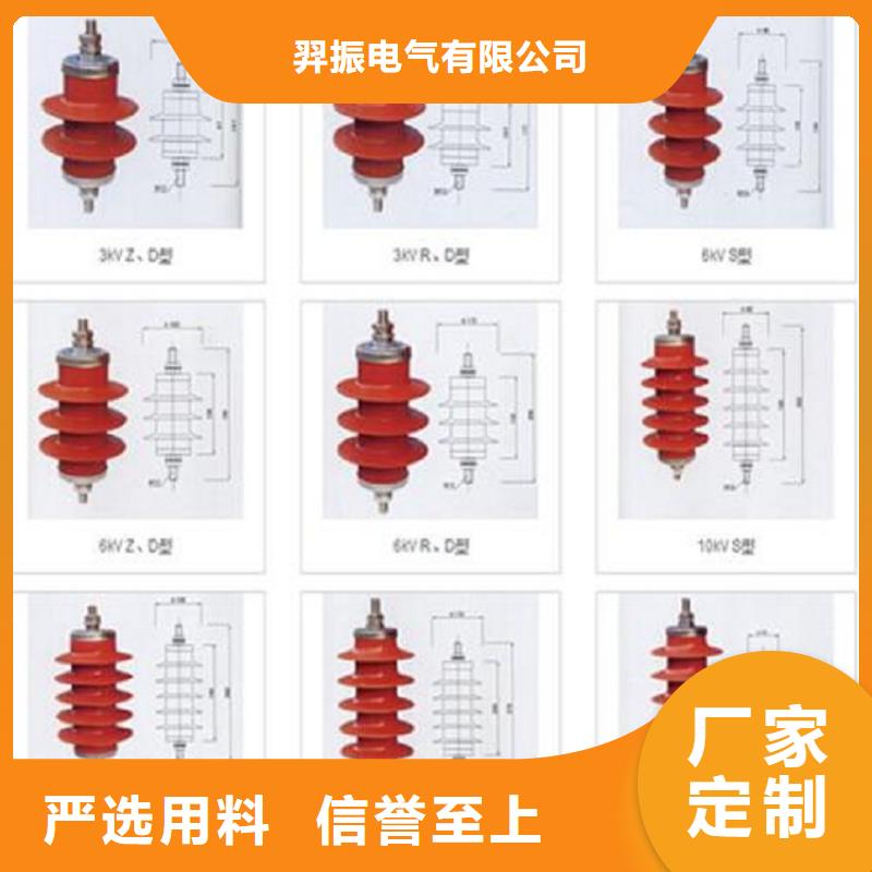 避雷器YH1.5WS-0.88/3.9-R