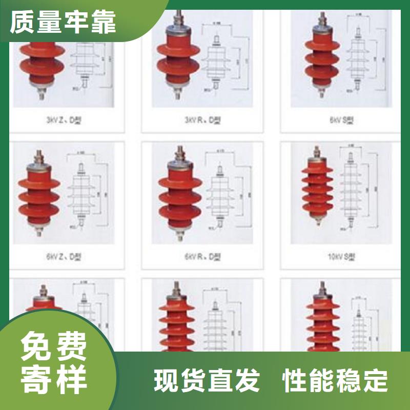 氧化锌避雷器Y10W5-116/302厂家现货