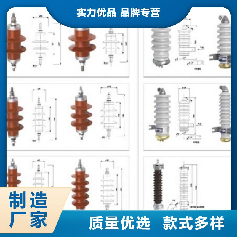 避雷器HY1.5W-72/186