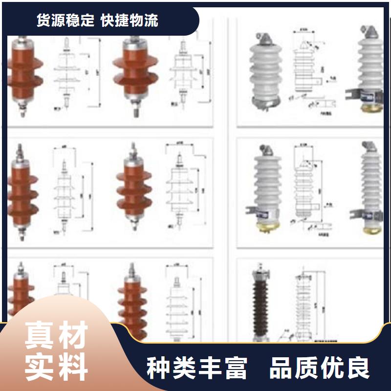 金属氧化物避雷器Y20W5-420/1046W