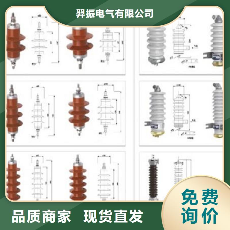 YH5CX4-90/260