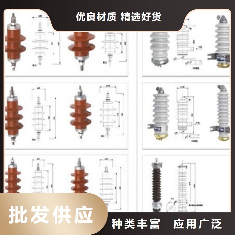 【避雷器】YH5WX1-17/50