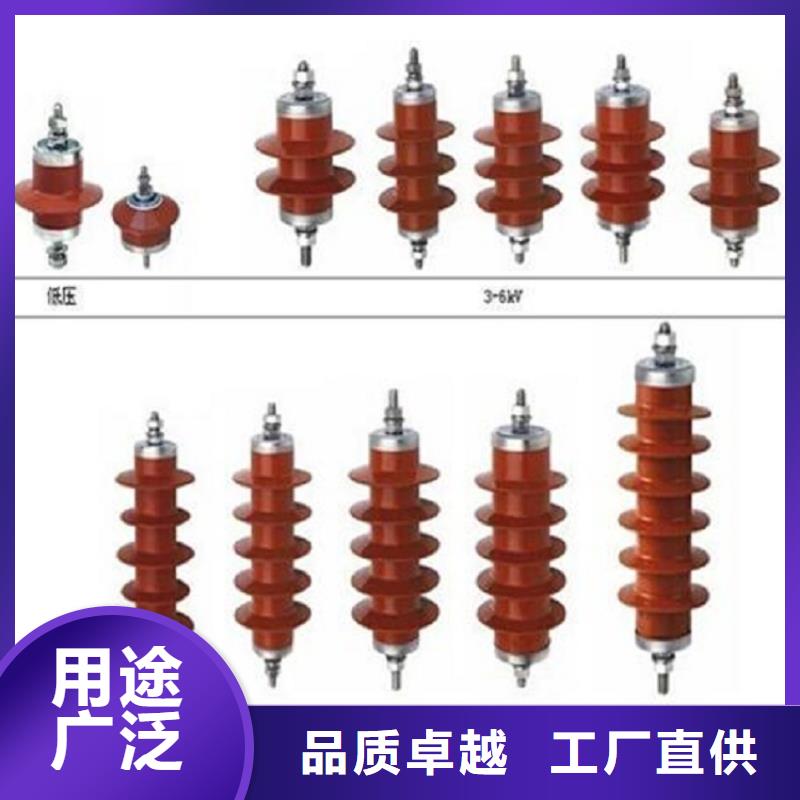 避雷器YH10W-51/134GY