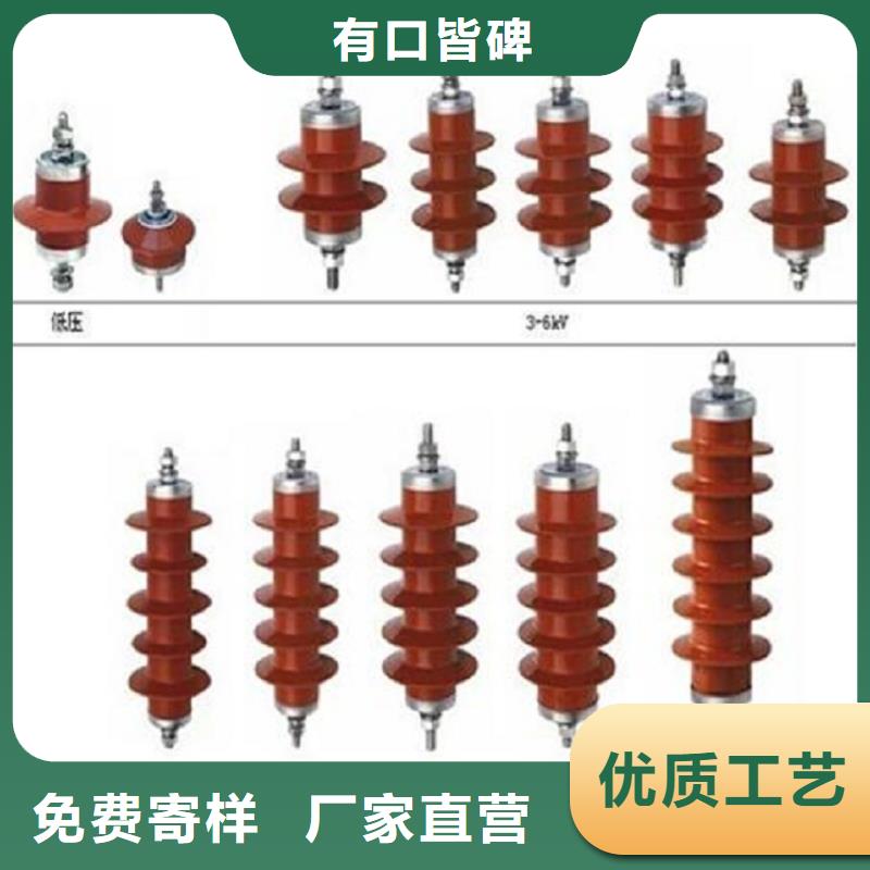 金属氧化物避雷器YH0.5WR-35/56