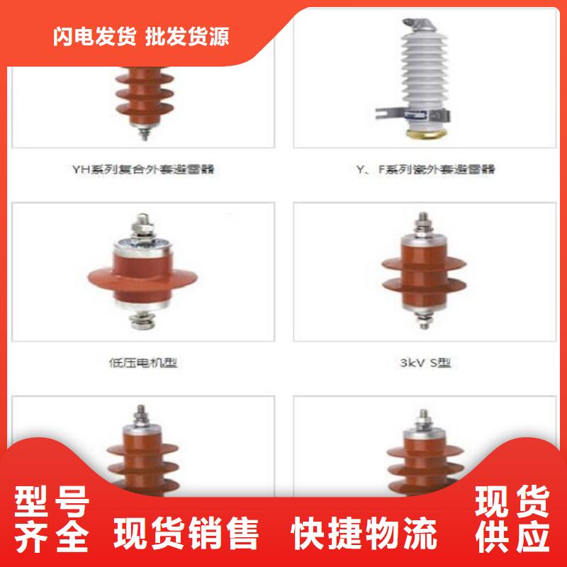 避雷器YH10WT-42/120