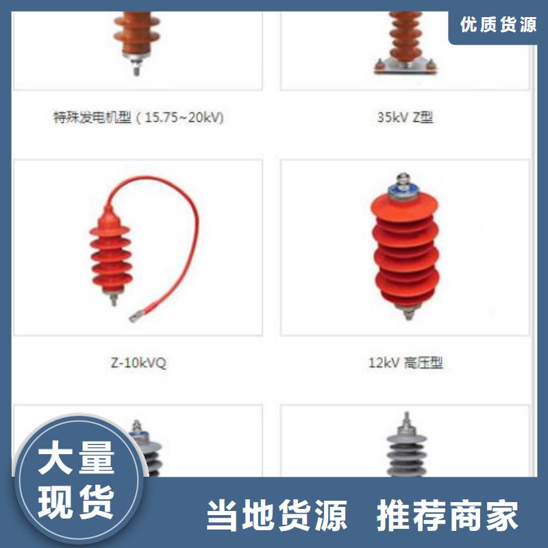 氧化锌避雷器HY10W-96/232厂家价格