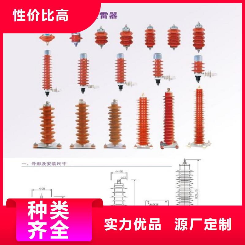 避雷器HY10W5-204/532浙江羿振电气有限公司