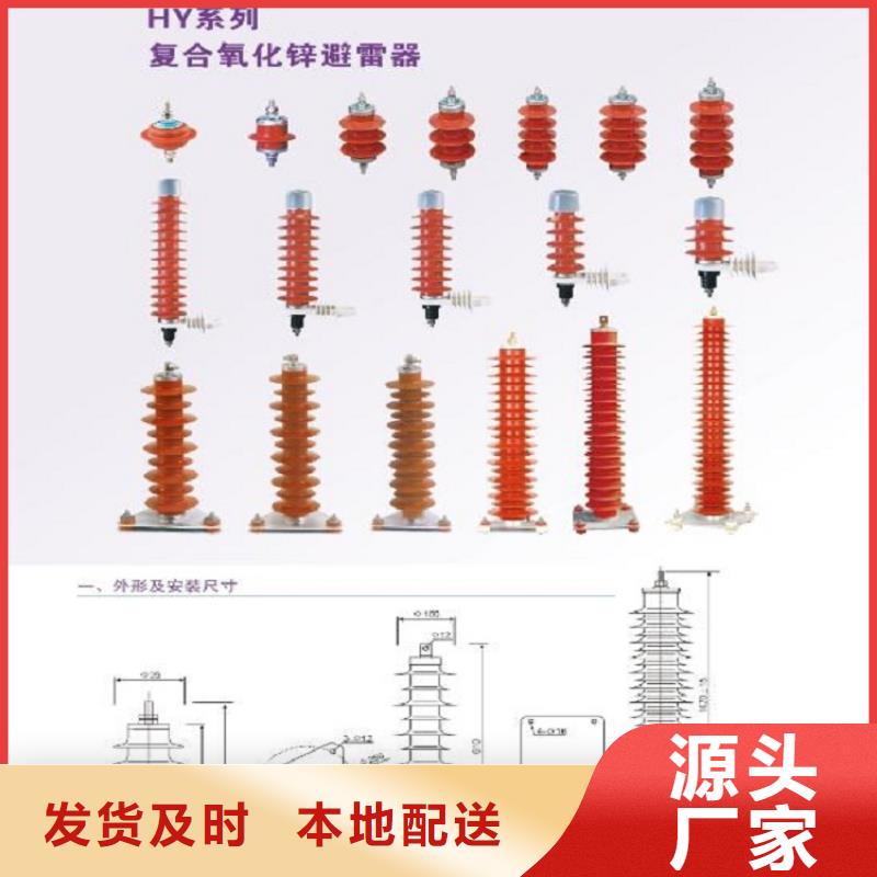 避雷器YH1.5W-0.8/2.3