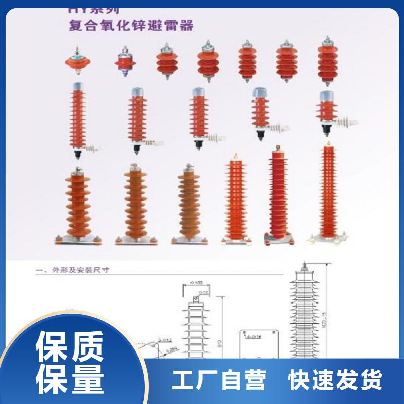 YH10W5-100/260