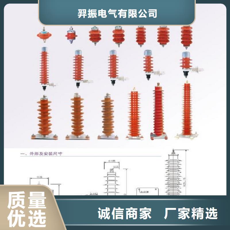 金属氧化物避雷器YH5WR2-84/221