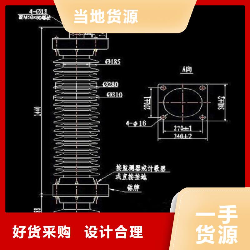 氧化锌避雷器HY5WD-23/51在线咨询