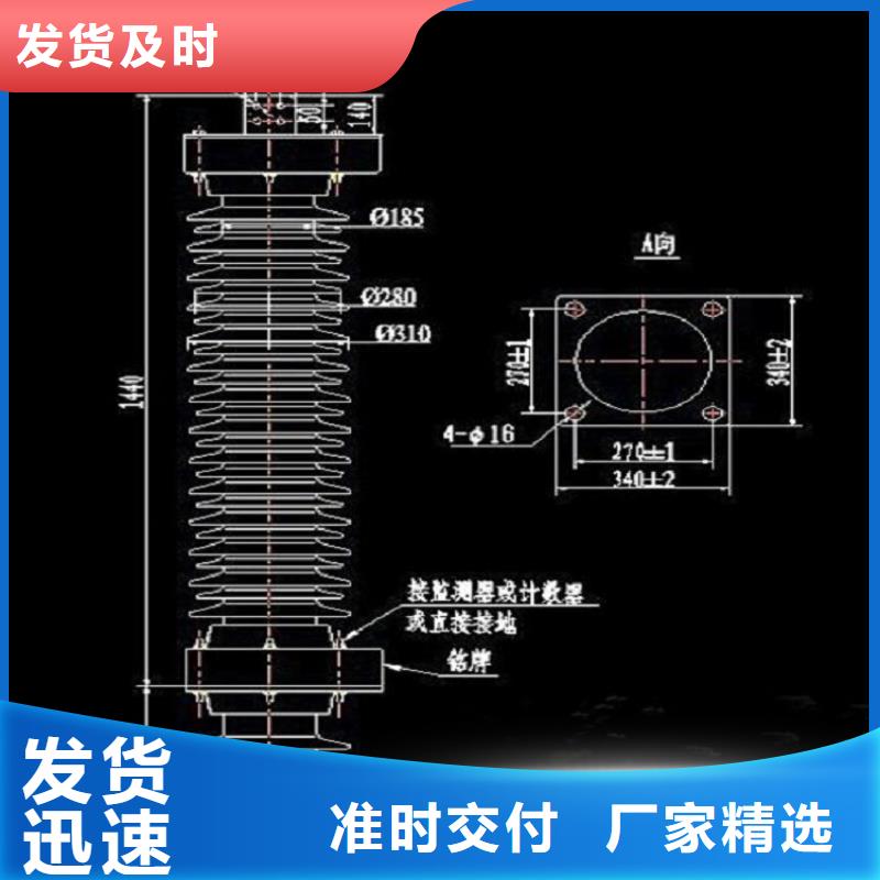 避雷器YH5W5-84/208氧化锌避雷器金属氧化物避雷器厂家