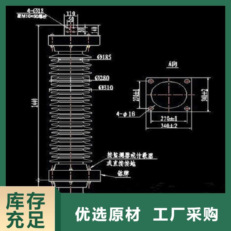 【避雷器】Y10W5-54/130