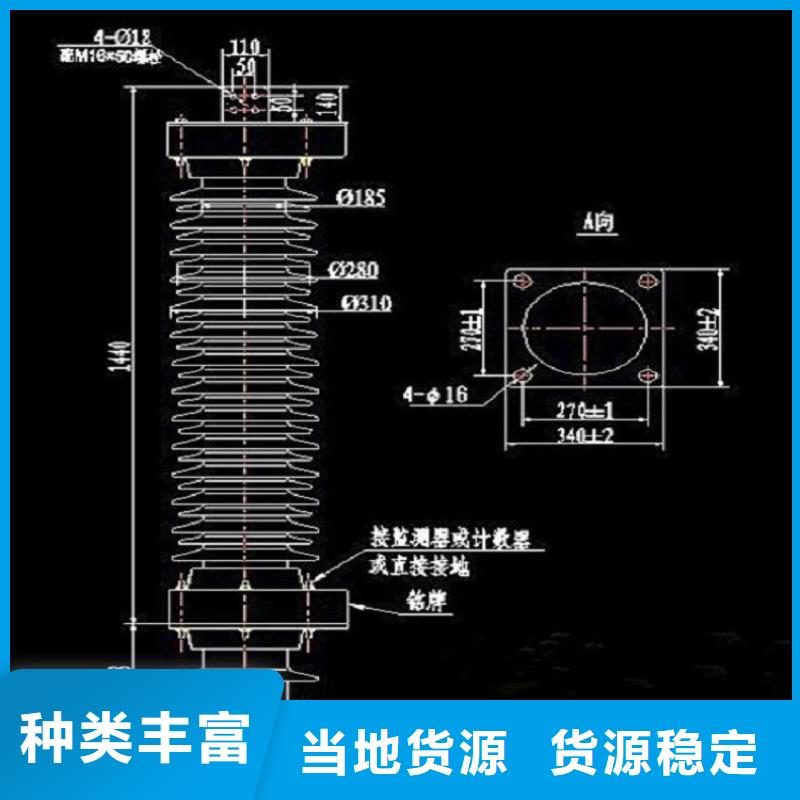 金属氧化物避雷器Y10W-96/232