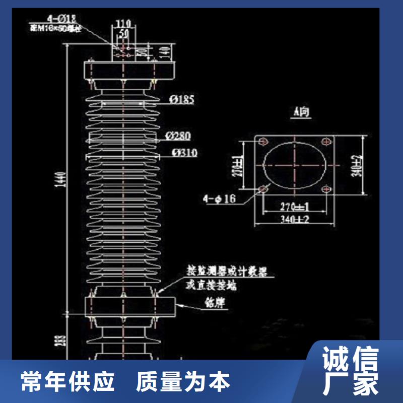 氧化锌避雷器HY10W1-200/496W