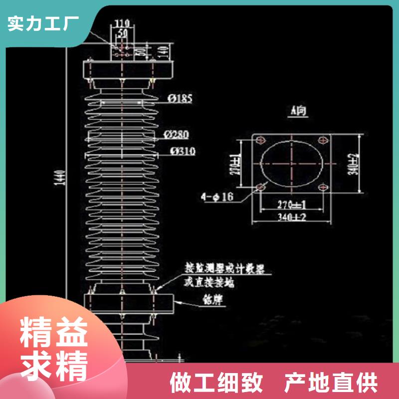 避雷器Y10W-108/281