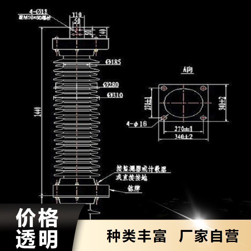 避雷器HY5CZ-12.7/41