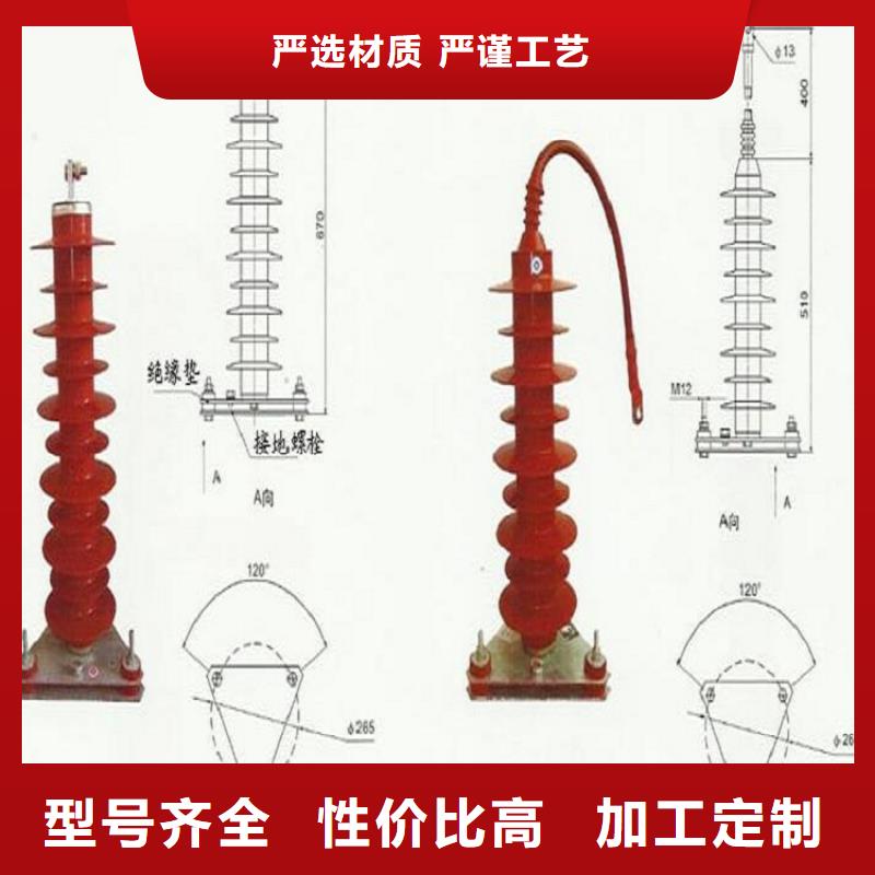 金属氧化物避雷器HY10W-204/532G