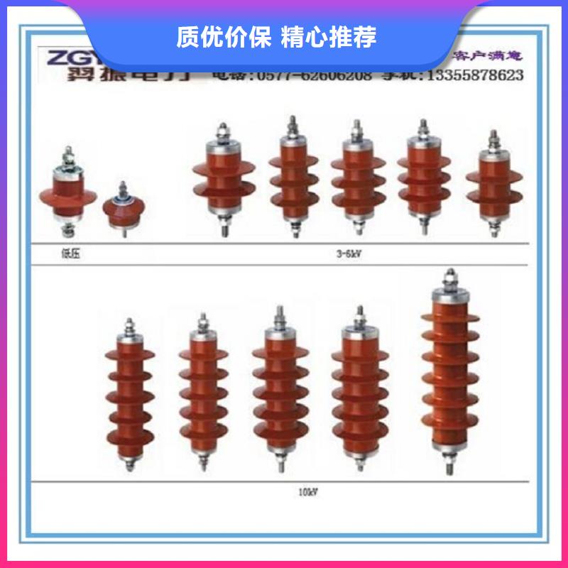 金属氧化物避雷器HY10CX4-108/280