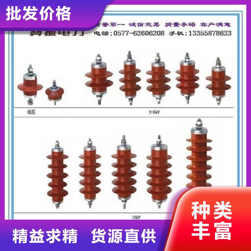 【避雷器】HY1.5WD-8/19