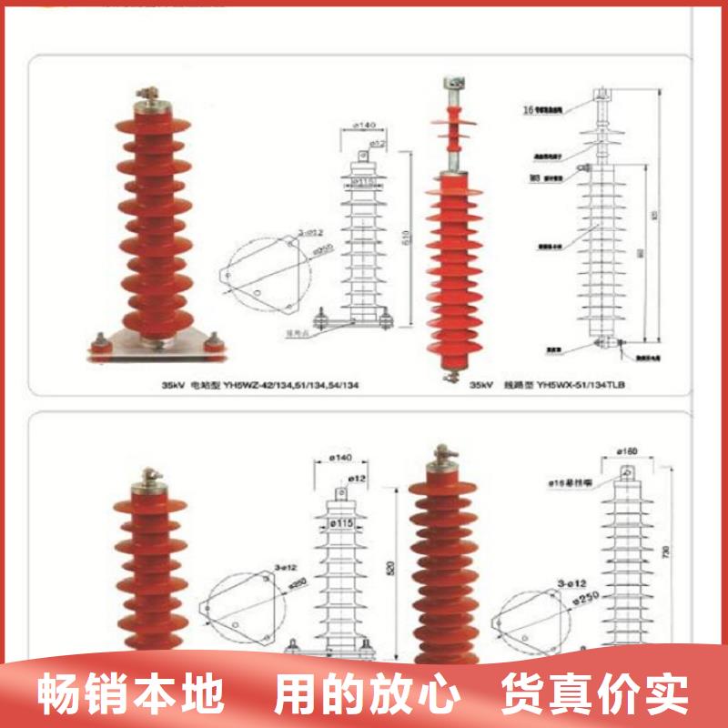 HY5WZ-17/45金属氧化物避雷器