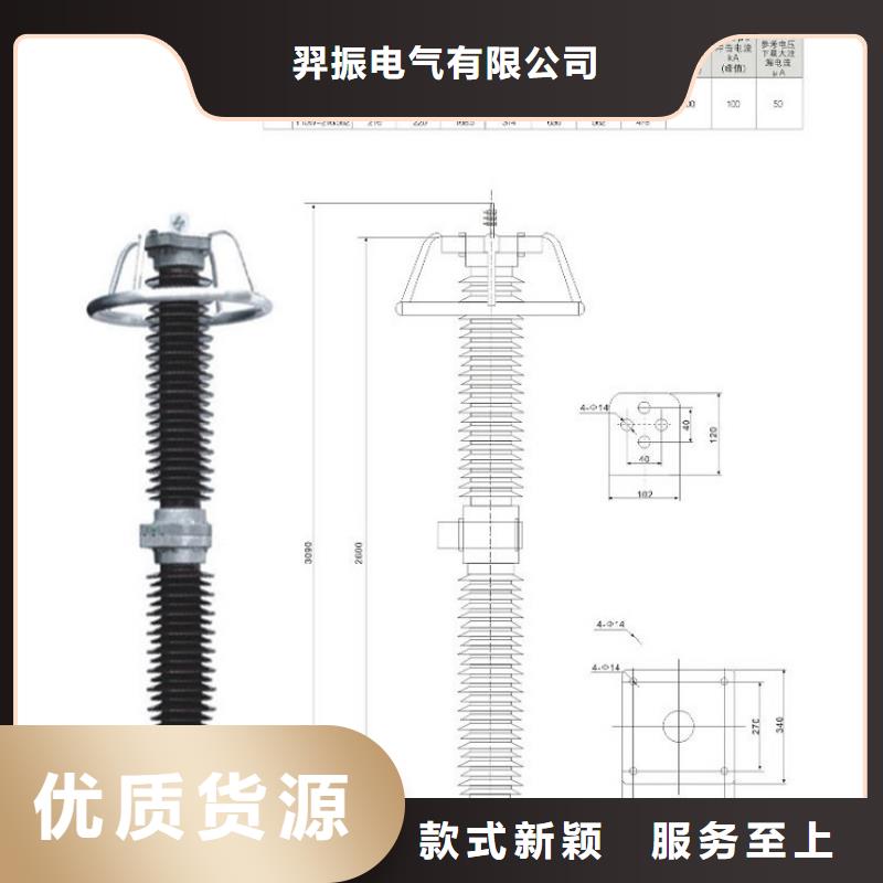 避雷器HY10W-100/260上海羿振电力设备有限公司