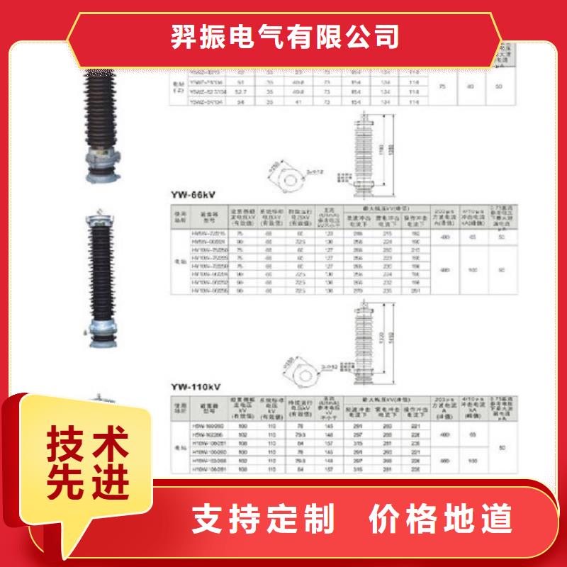 氧化锌避雷器HY10W1-200/496W