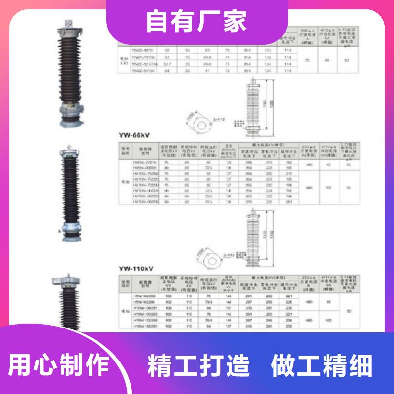 避雷器YH5WZ-10/27【羿振电力】