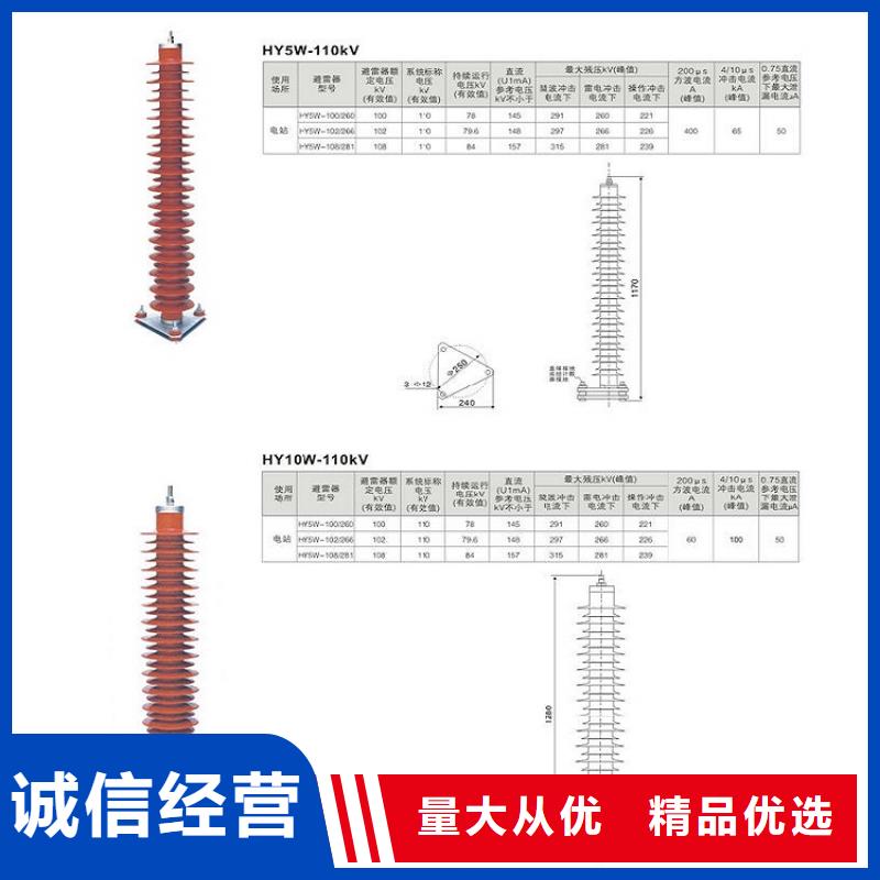 氧化锌避雷器YH3WZ-0.8/2.3现货直供