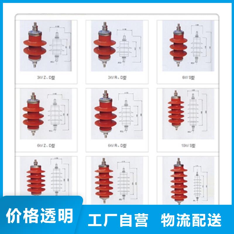 避雷器YH10WT-42/120