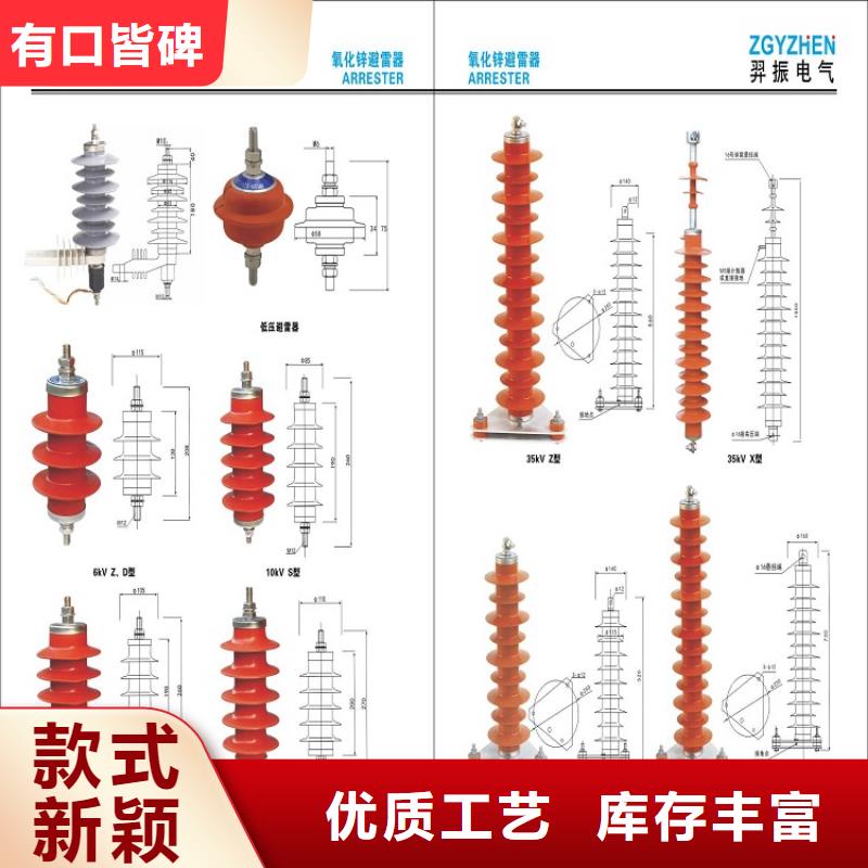 避雷器Y1.5WN1-60/144W