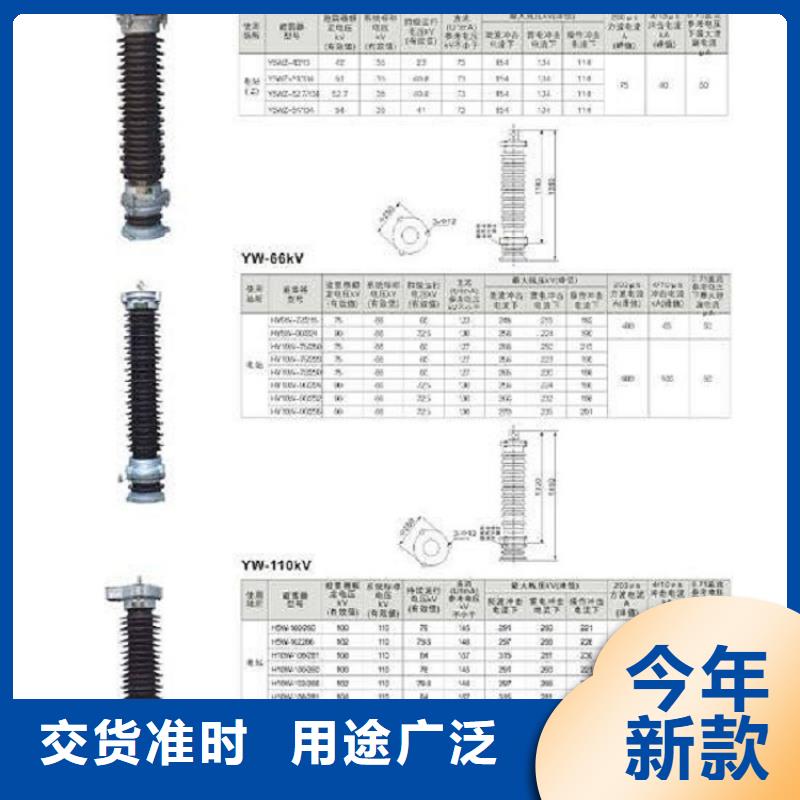 YH5W2-17/45氧化锌避雷器