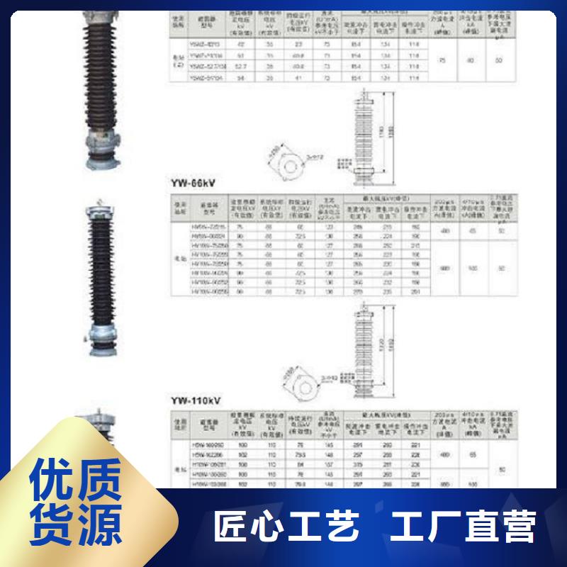 金属氧化物避雷器HY10CX4-108/280