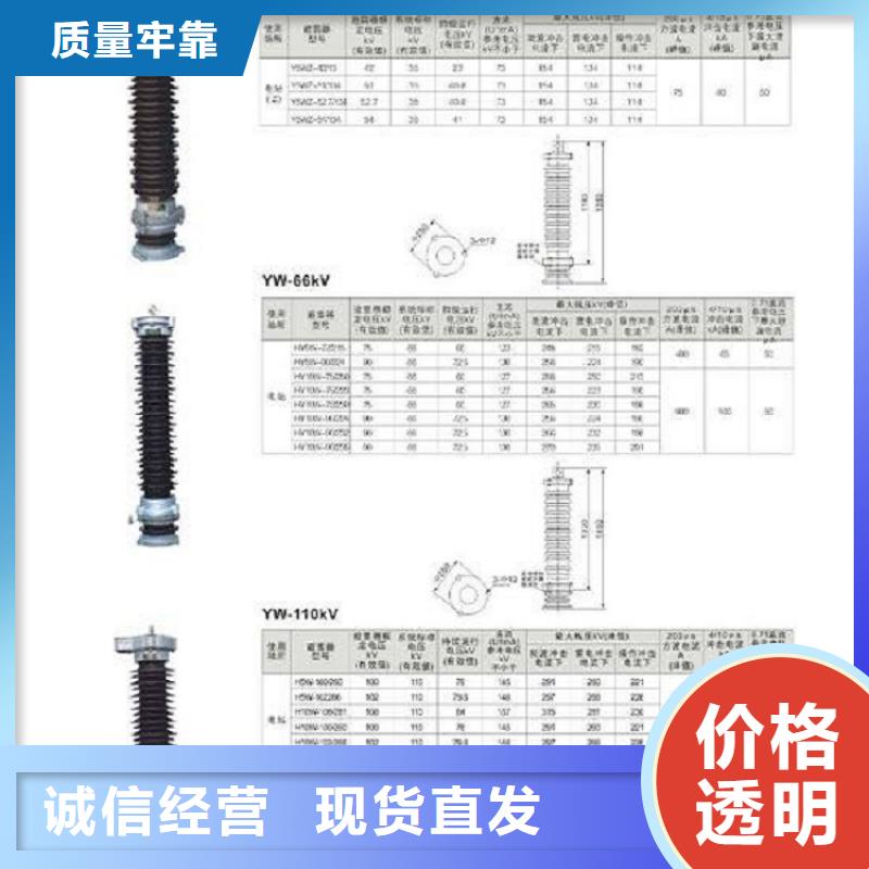 金属氧化物避雷器HY5WZ2-5/13.5