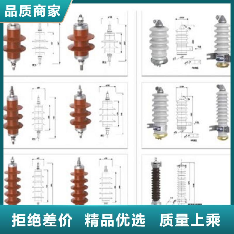 【避雷器】HY5WZ2-53/134