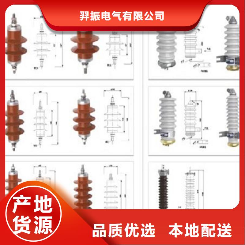 【避雷器】YH5WT2-42/120氧化锌避雷器