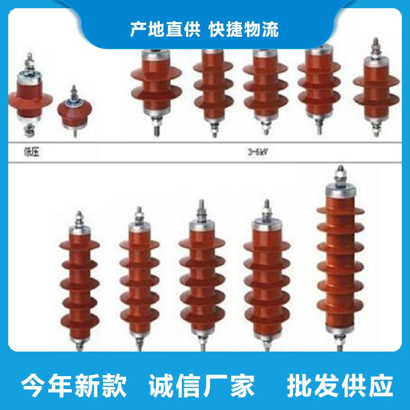 氧化锌避雷器HY5WS2-17/45了解更多