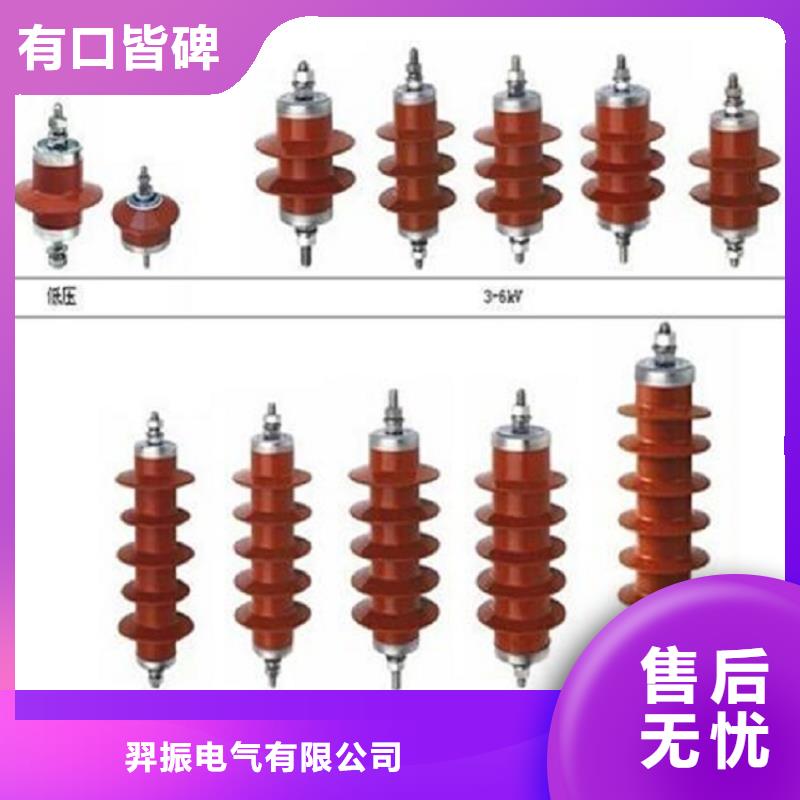 YH5WX2-51/134L