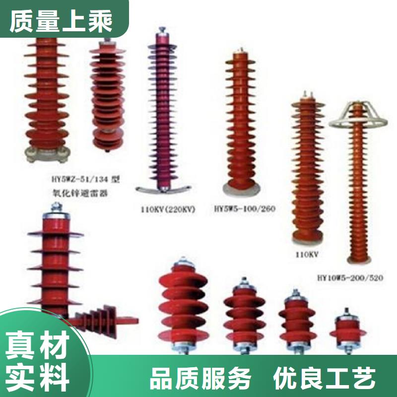 【避雷器】Y10W5-116/302