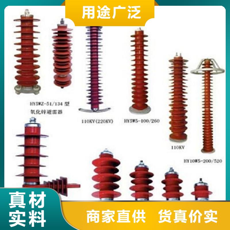 氧化锌避雷器Y5W1-228/593W出厂价格