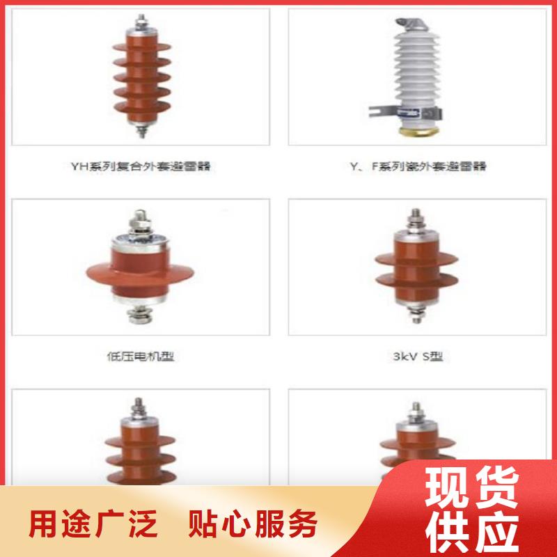 避雷器Y1W-146/320