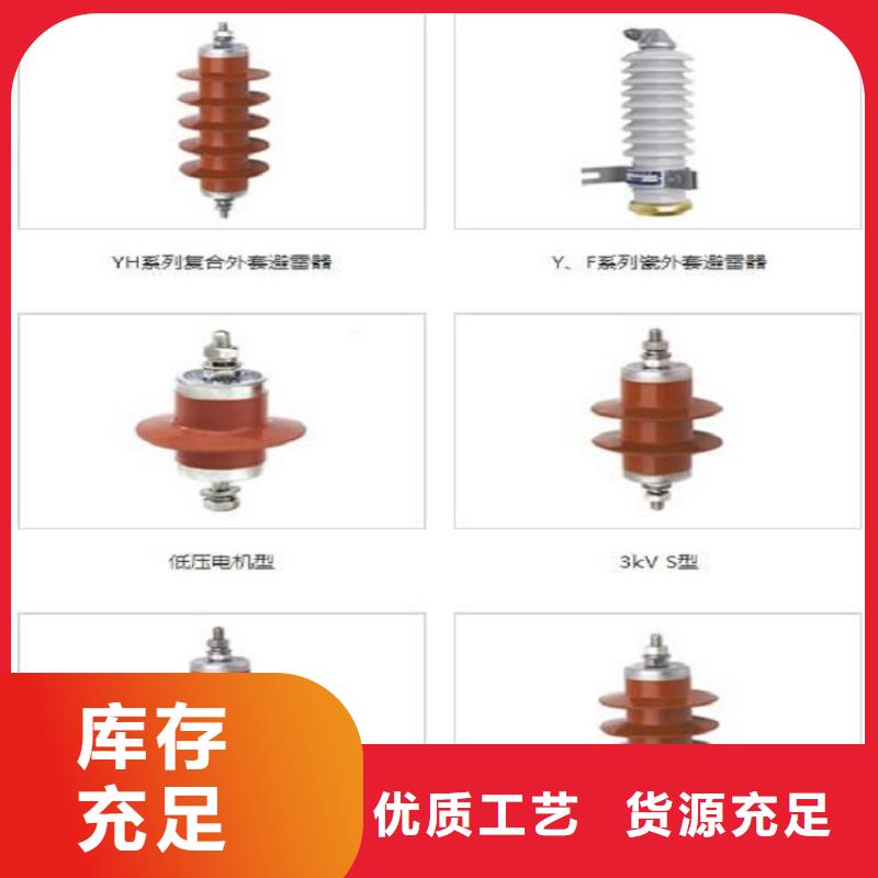 氧化锌避雷器Y10W-204/532