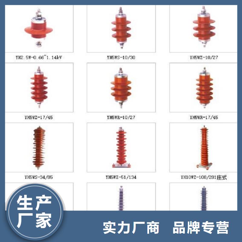 避雷器HY1.5W-72/186