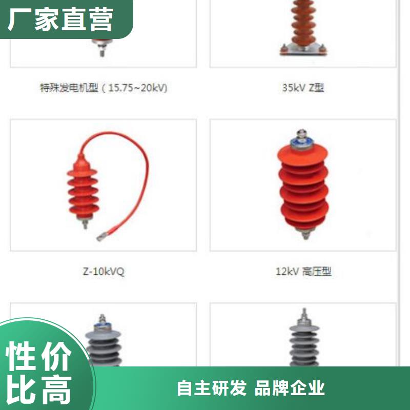 YH5WZ-17/45避雷器